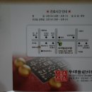 우태율한의원 이미지