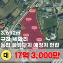 세화물류 이미지