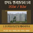 LG종합공인중개사사무소 이미지