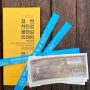 알로하푸드 | 강원도 철원 가볼 만한 곳 겨울 여행 한탄강 물윗길 트레킹 고석정-순담계곡