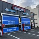 세차의 고수(홍성점) 이미지