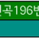 새한 마을회관 이미지