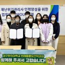 교육협동조합 세움 이미지