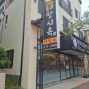 이디야 여수여서점 다이닝코드