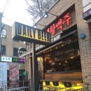 생활맥주충정로역점