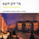 집의 기록 이미지