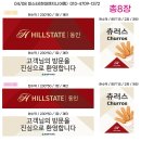 현대힐스테이트 입주예정 사전점검 간식차 푸드트럭 행사후기