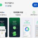 바로서비스 | GS바로주유서비스 체험 후기입니다