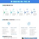 재재기로190번길 이미지