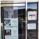 해돌마루 이미지