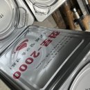 진주철물건재 이미지