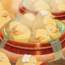 천마온천
