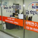 호서대학교 학생회관 이미지