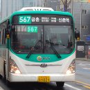 신촌슈퍼 - 원주시 신촌길 6 | 신촌슈퍼