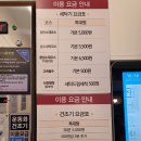 셀프 빨래방/코인세탁방 처음 이용 방법 및 준비물(선정릉역 빨래하는 날 주말 방문 후기)