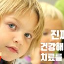 해아림두뇌클리닉 이미지