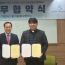 남동장애인종합복지관 이미지