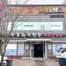 화식한우 이미지