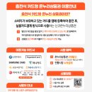 온누리복권 이미지