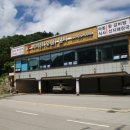 파파닭갈비숯불