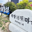 길도씨건어물 | 경남 거제 매미성 여행 코스 | 입장료 주차 운영시간 방문 후기