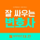변호사tip, 쌍방폭행, 먼저 때린 사람이 더 처벌될까요? 피의자 기준과 형사처벌 수위는 이미지