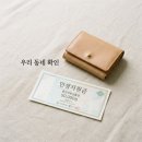 통영서울약국 | 2026 민생지원금 4차 지역별 신청방법 및 지급일 총정리