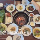 귀품찬곽만근숯불구이