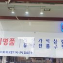 코스트팜아울렛