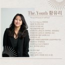 더유스뷰티 네이버블로그