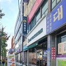 뉴욕버거터미널점 이미지