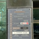 금우빌딩 이미지