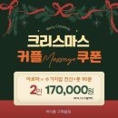 [은평구/구파발] 바디튠 마사지살롱 구파발점 방문후기