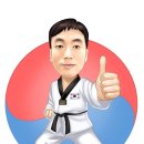 용인대 엄지태권도 이미지