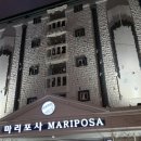 마리포사모텔 | [2020-06&#34;] 밀양 내이동, 마리포사 MARIPOSA 모텔 숙박 후기