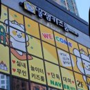 비산로-2 이미지