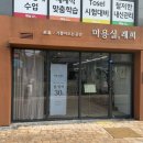미용실,래희 네이버블로그