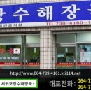 장수해장국 이미지