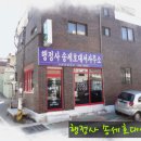 대서행정사 이미지