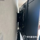 율리경로당 | 부산벽걸이티비 설치 율리역 화명리버빌2차 셋탑박스, 공유기, 사운드바, 전선 정리
