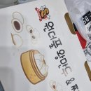 원더풀@+찐빵왕만두 | 원더풀@ 찐빵왕만두
