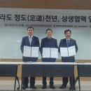 중소기업진흥원