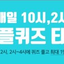 콜핑BTR대전 네이버블로그