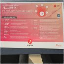 독일보청기 인천센터 이미지