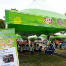 좋은친구어린이집 이미지