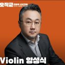 언블락 기획, 마지막 오작교 후기, 롯데콘서트홀