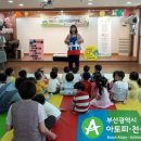 송원어린이집 이미지