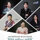 우륵국악단 정기연주회 Daum카페