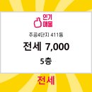 서원공인중개사사무소 이미지