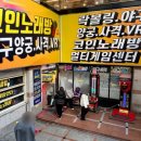 고고게임랜드 이미지